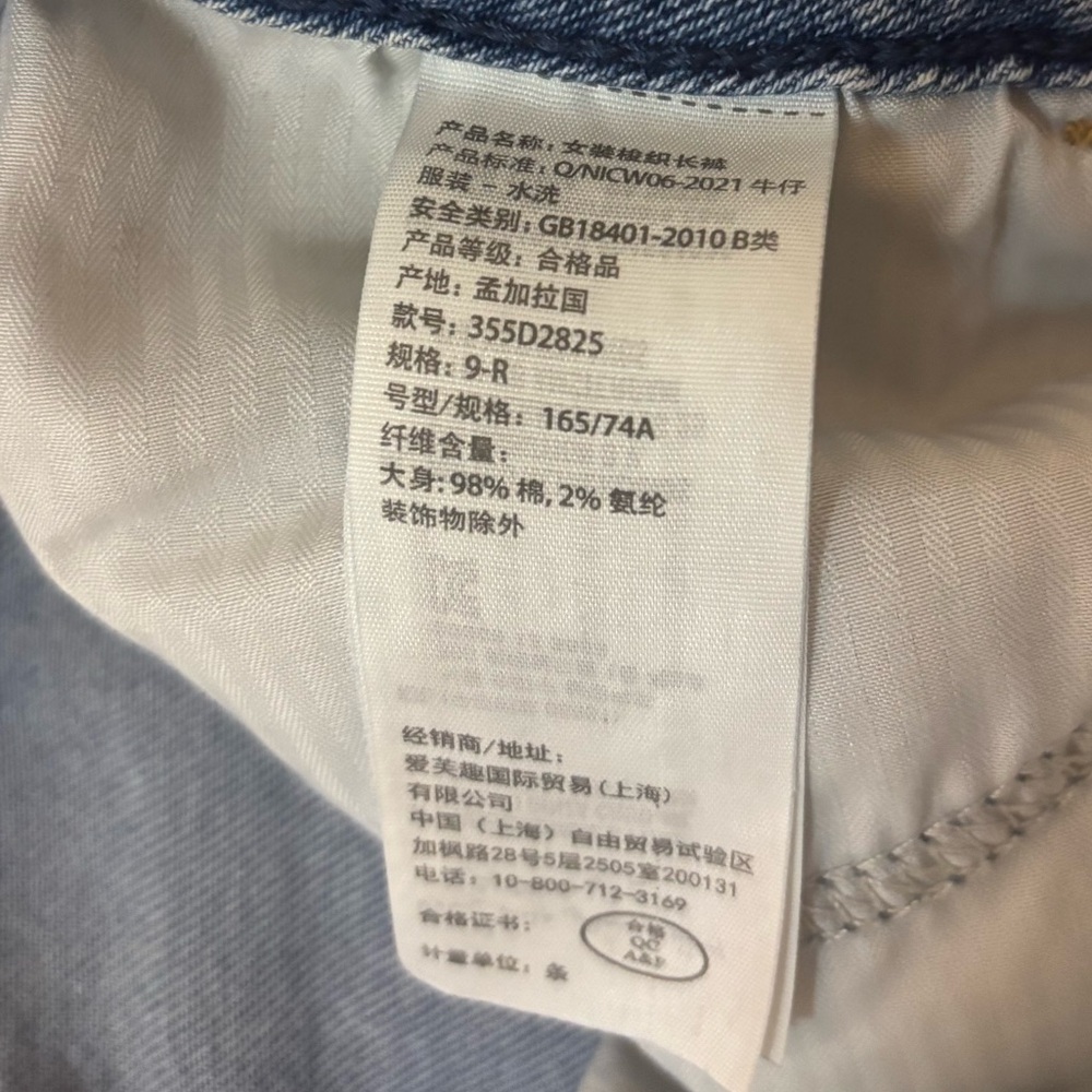 Hollister High Rise Distressed Jeans - Light Blue - Picture 2 of 8